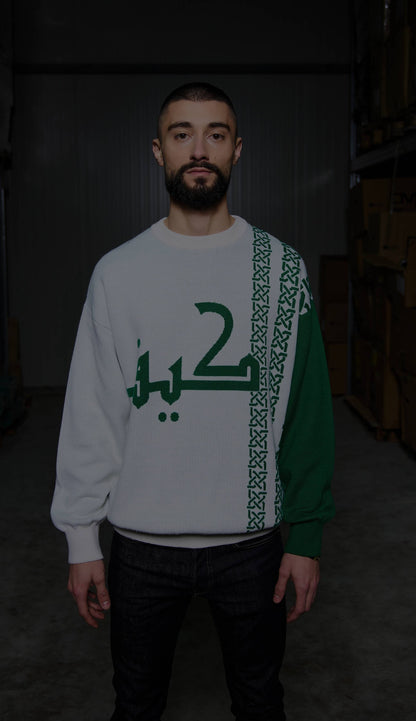 Djazaïr Away