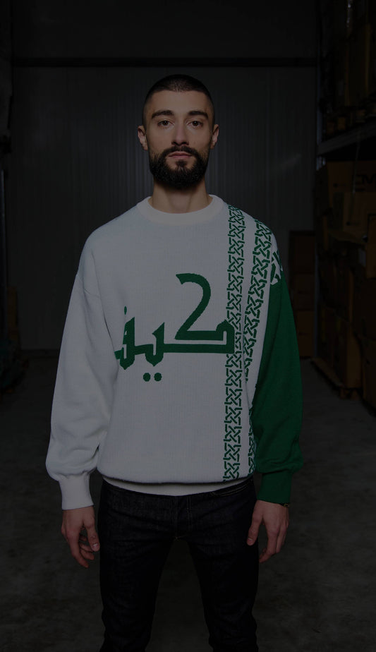 Djazaïr Away